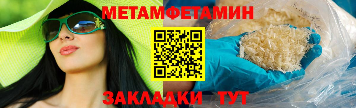 Amphetamine 97%  Вход с VPN  Губкинский 
