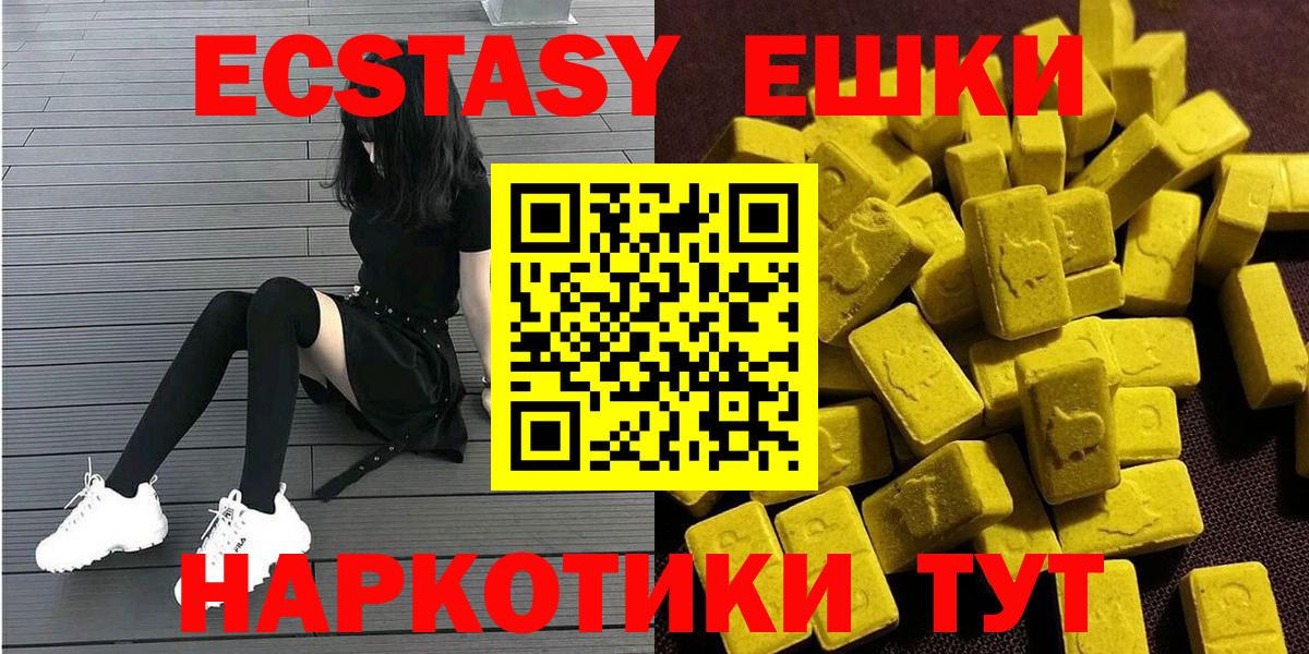 Экстази louis Vuitton  Экстази XTC  ЭКСТАЗИ  Губкинский  Вход с VPN 