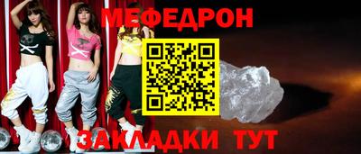 МДМА Малгобек