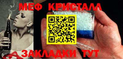 МДМА Малгобек