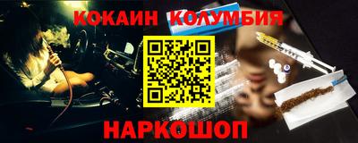 ГАЛЛЮЦИНОГЕННЫЕ ГРИБЫ Мариинск
