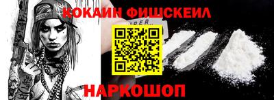ГАЛЛЮЦИНОГЕННЫЕ ГРИБЫ Мариинск