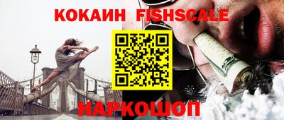 ГАЛЛЮЦИНОГЕННЫЕ ГРИБЫ Мариинск