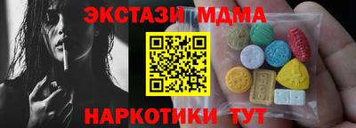 МДМА Малгобек