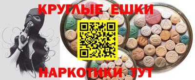 ГАЛЛЮЦИНОГЕННЫЕ ГРИБЫ Мариинск