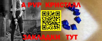 МДМА Малгобек