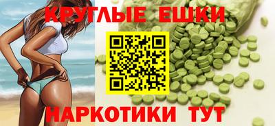 МДМА Малгобек
