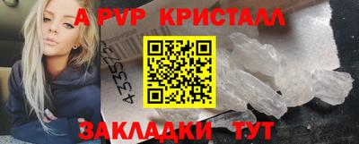 ГАЛЛЮЦИНОГЕННЫЕ ГРИБЫ Мариинск