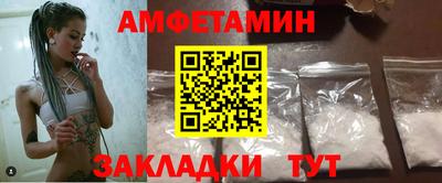 ГАЛЛЮЦИНОГЕННЫЕ ГРИБЫ Мариинск