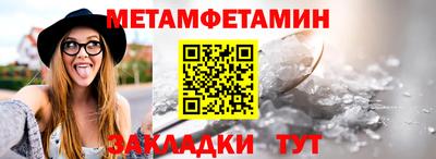 МДМА Малгобек