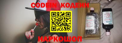 ГАЛЛЮЦИНОГЕННЫЕ ГРИБЫ Мариинск