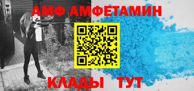 ГАЛЛЮЦИНОГЕННЫЕ ГРИБЫ Мариинск