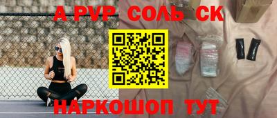 МДМА Малгобек