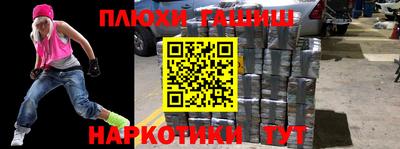 ГАЛЛЮЦИНОГЕННЫЕ ГРИБЫ Мариинск