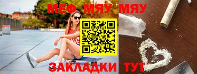 прущая мука Малоярославец