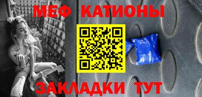 ГАЛЛЮЦИНОГЕННЫЕ ГРИБЫ Мариинск