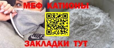 прущая мука Малоярославец