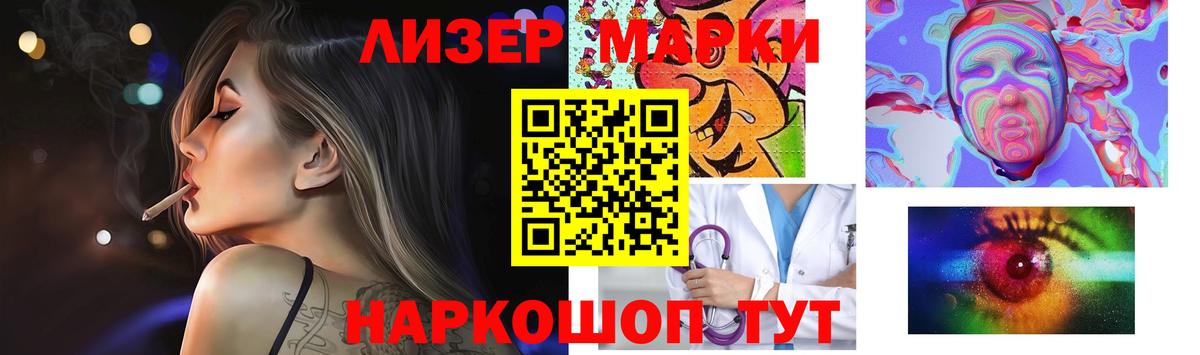 Лсд 25 экстази кислота  Вход с VPN  Губкинский 