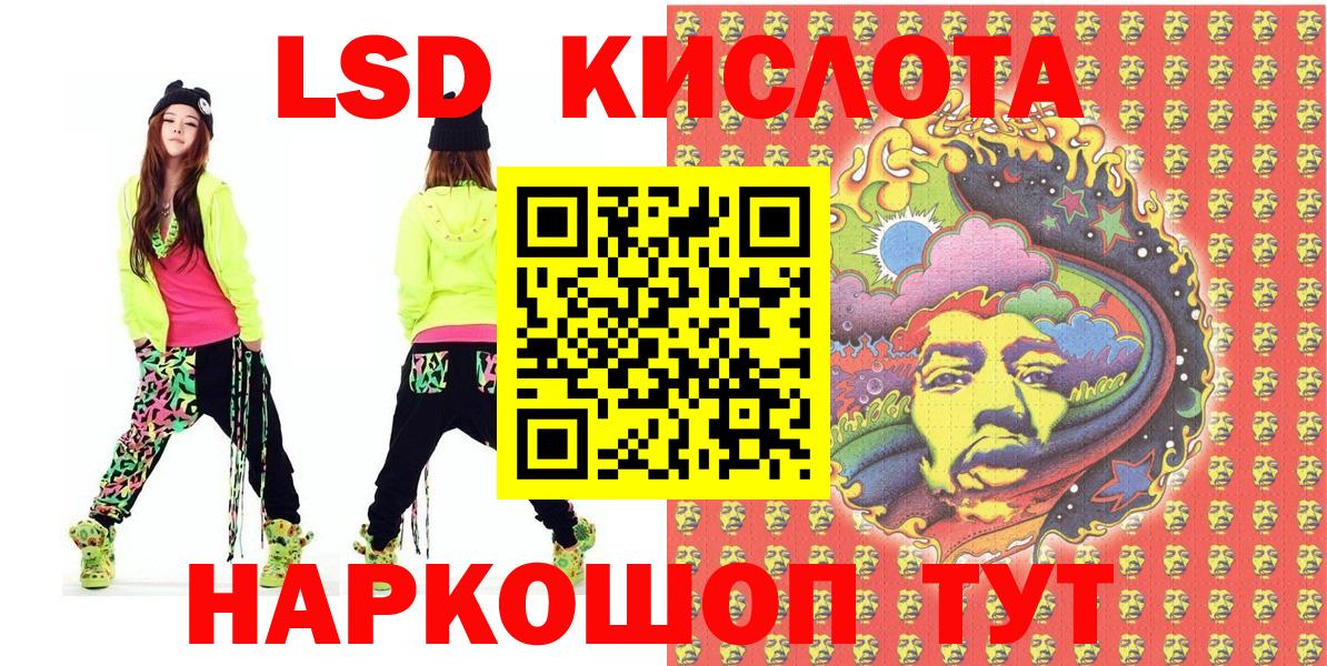 Марки 25I-NBOMe 1500мкг  Марки 25I-NBOMe 1500мкг  Марки N-bome  Губкинский  Вход с VPN 