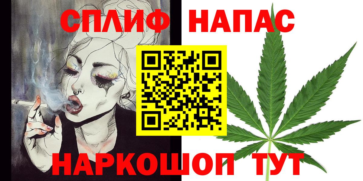 МАРИХУАНА ГИДРОПОН  Шишки марихуана индика  Вход с VPN  МАРИХУАНА план  Бошки Шишки SATIVA & INDICA  Губкинский 